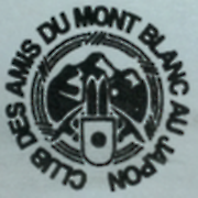 JMBC – Japan Mont Blanc Club