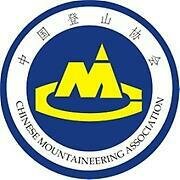 CMA – Chinese Mountaineering Association
